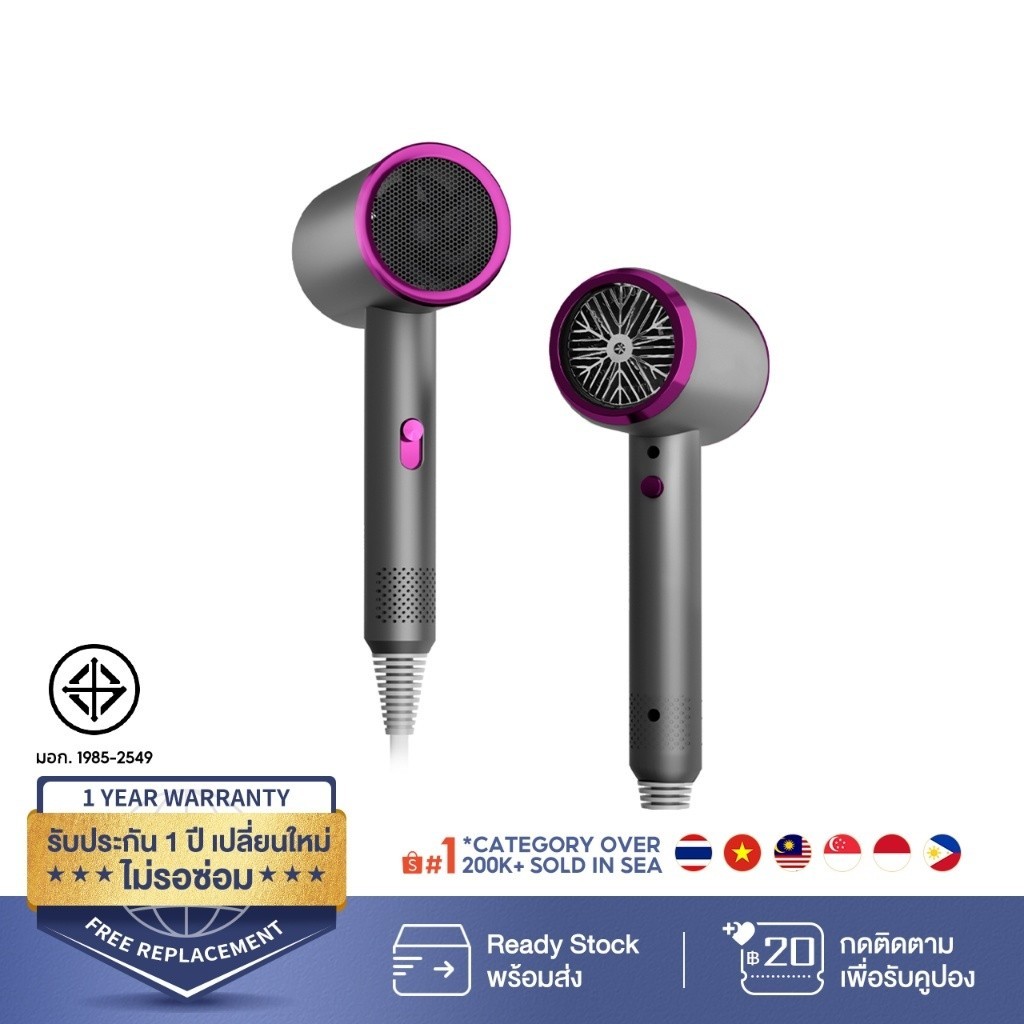Simplus High-Speed Anion Hair Dryer 110,000 RPM (Pemutih & Pengering Rambut)