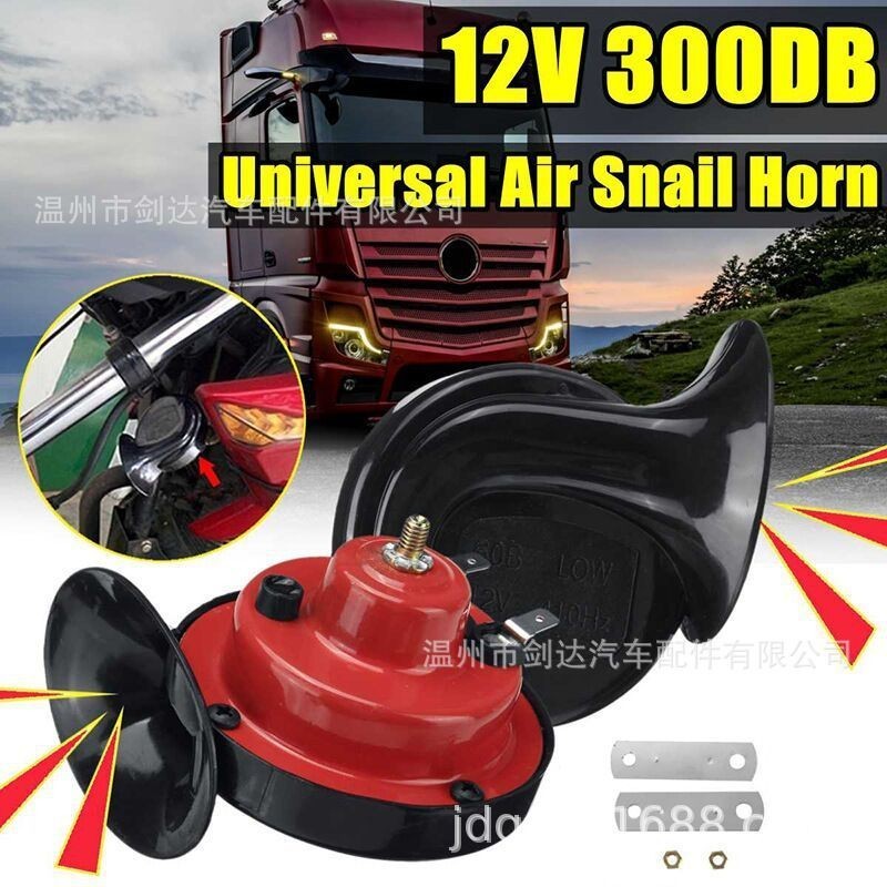 Car Horn 12V Snail Horn High And Low Dual Tone Motorcycle Horn Kereta
