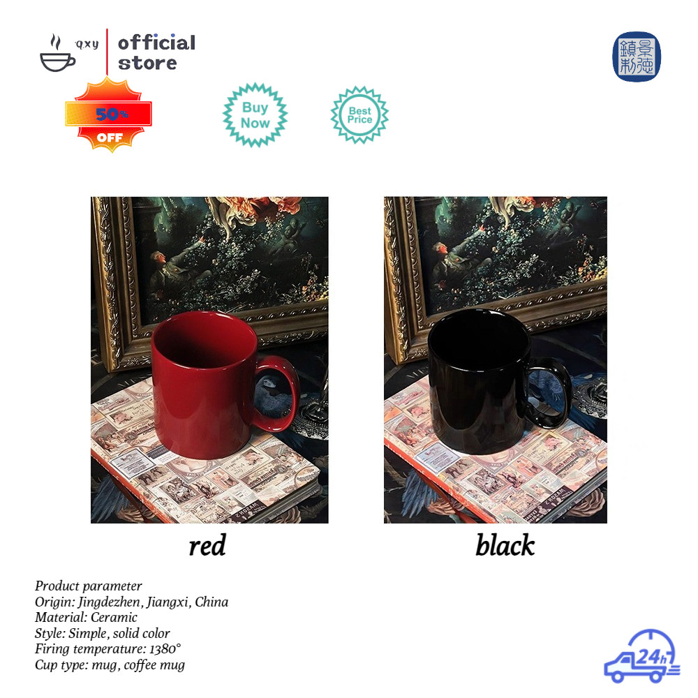 Vintage Korean ins style Simple wine red ceramic mug ins high appearance level water mug Home coffee mug ceramic cup aesthetic mug ceramic cup ceramic mug