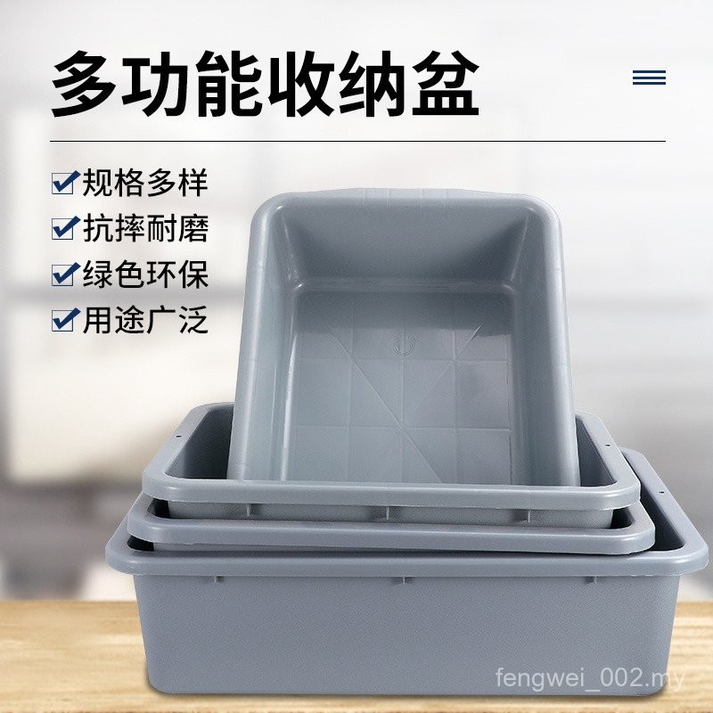 Collection Dining Basin Hotel Dining Cart Collection Trash Can Thickened Plastic Dishes Tableware Plate Rectangular Residue Storage Lunch Box