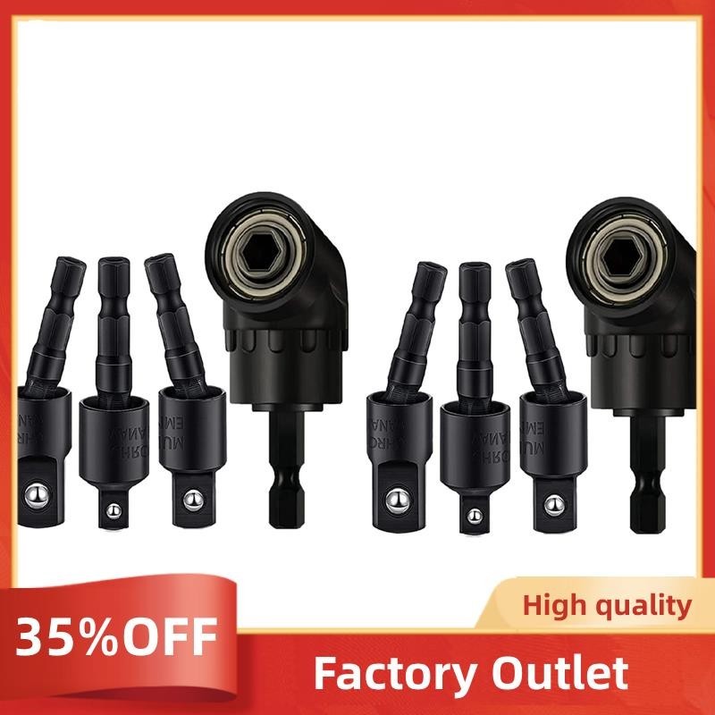 4 in 1 Impact Drill Extension Rod Short Crutches 360° Rotatable Impact Grade Socket Adapter Set Short Crutches Black Short Crutches