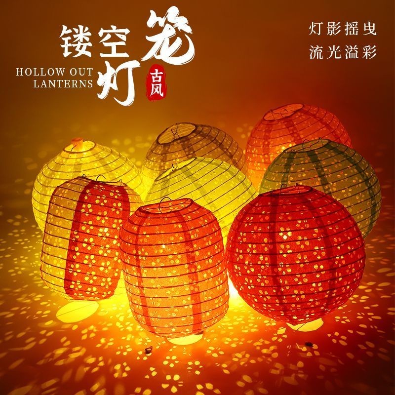 Mid-Autumn Festival Portable Round Hollow Lantern Festive Decoration Red Lantern Hot Gold Foil Lantern Portable Lantern Decorative Lantern Hanging Lantern Palace Lantern