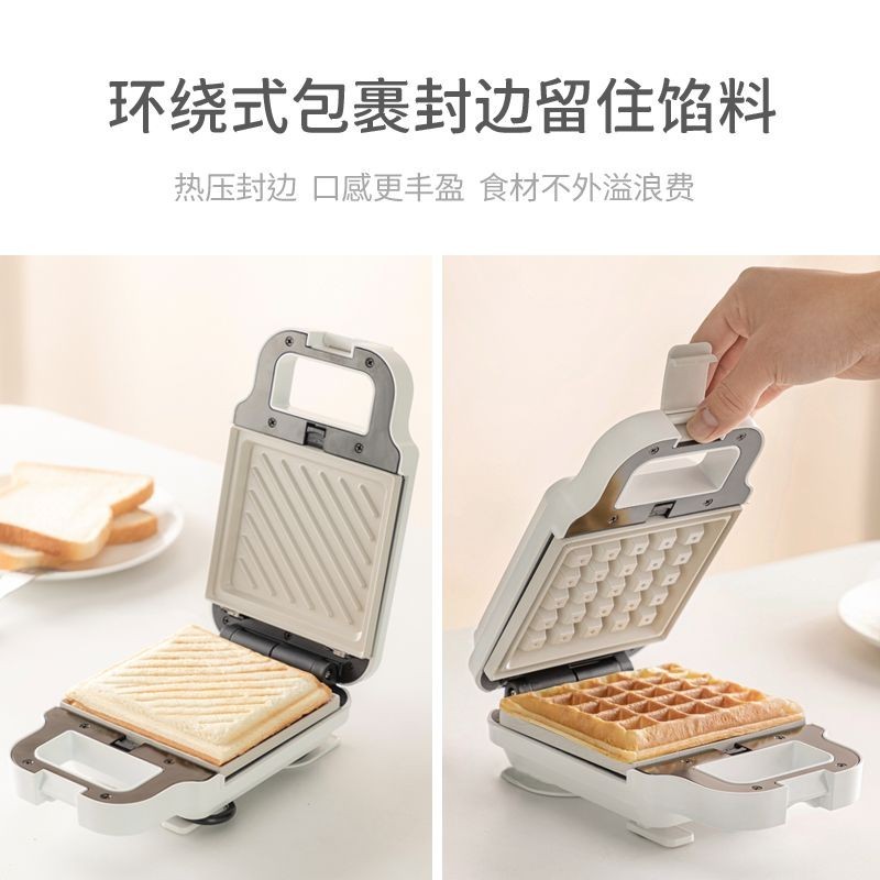 Sanmu-smart Cooker Sandwich Maker Multifunctional Breakfast Maker Small Waffle Maker Toast Slice Bread Baking Maker Electric Cake Pan Household 6.2智煲三明治机多功能早餐机小型华夫饼机吐司片面包烤机电饼铛家用6.2