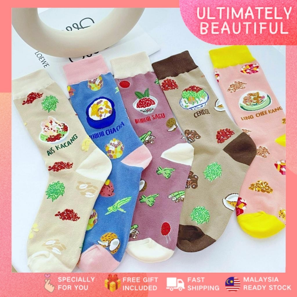 Ultimately Beautiful x Typical Us Malaysian Dessert Sock Cute Food Socks Women Socks Men Stocking Women Stokin 袜子