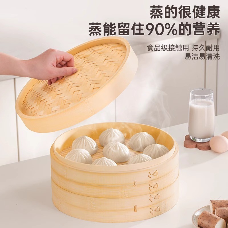 MY hot saleSteamer Household Bamboo Steamer Bun Commercial Steamer Bun Steamer Bun Steamer Bun Steamer Green Skin Bamboo Cage Dra
