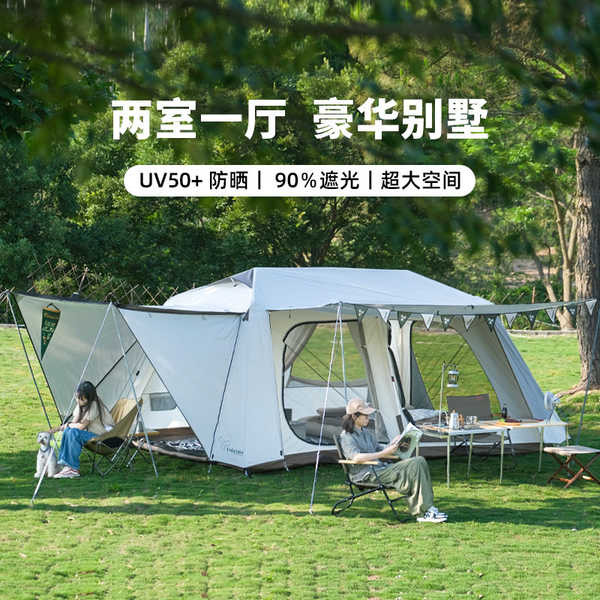 tikar picnic picnic mat picnic mat waterproof Vidalido vidalido Outdoor Camping Villa Tent Two Rooms One Hall Double Layer Rainproof Sunscreen Automatic Family