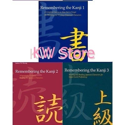 3 IN 1 Remembering the Kanji┃Bundle Sets