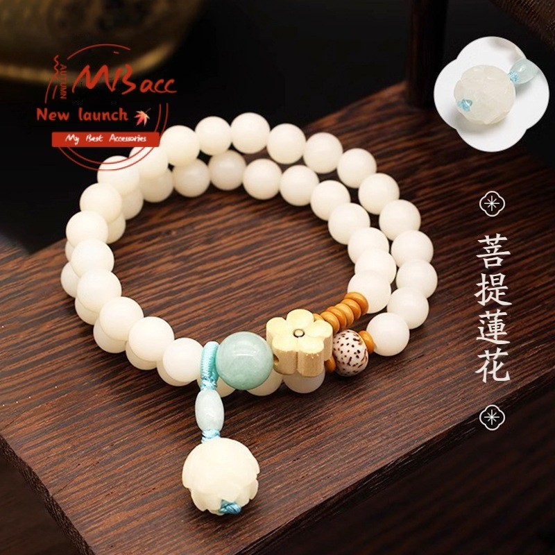 Accessories Chinese Style High-End Light Luxury White Jade Bodhi Root Bracelet Wenwan Buddhist Beads Rosary Bracelet Niche High-End Jewelry