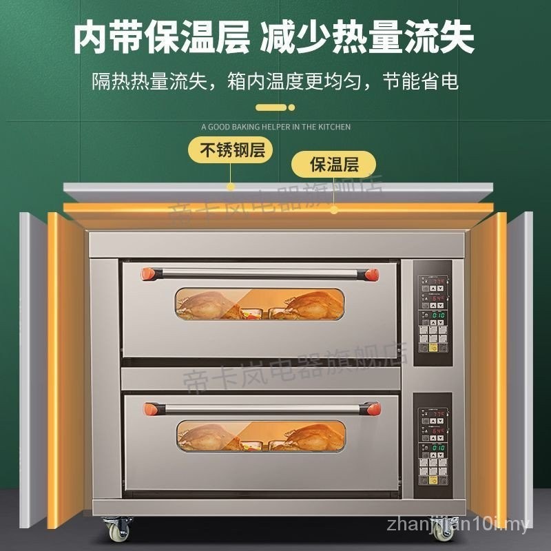 Ticalan Electric Oven Commercial Large-Capacity Large-Capacity Gas Baking Bread Mooncake Cake Shop Oven Pizza Stove