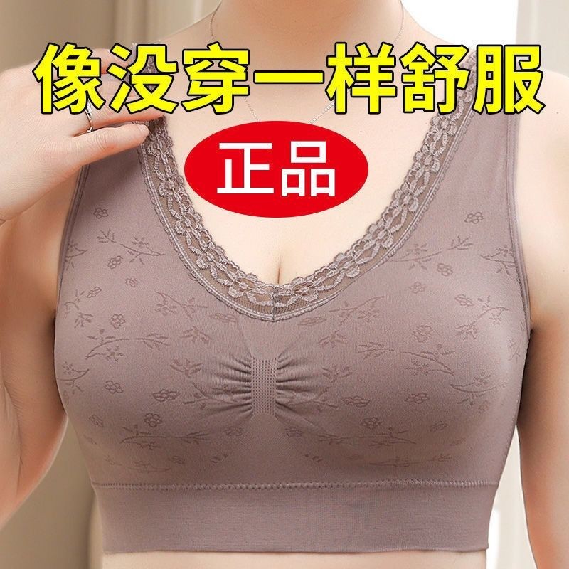 Middle-aged Elderly Mothers High-End Underwear Women Cotton Wireless Push-Up Comfortable Bra Bra Vest Style Thin Style Middle-Aged Elderly Mothers High-End Underwear Women Cotton Wireless Push-Up Comfort