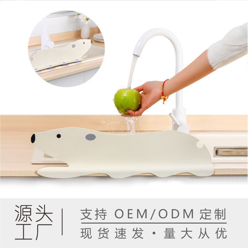 Vegetable sink, dishwasher, water blocking plate, suction cup splash proof kitchen countertop, household bear water blocking plate