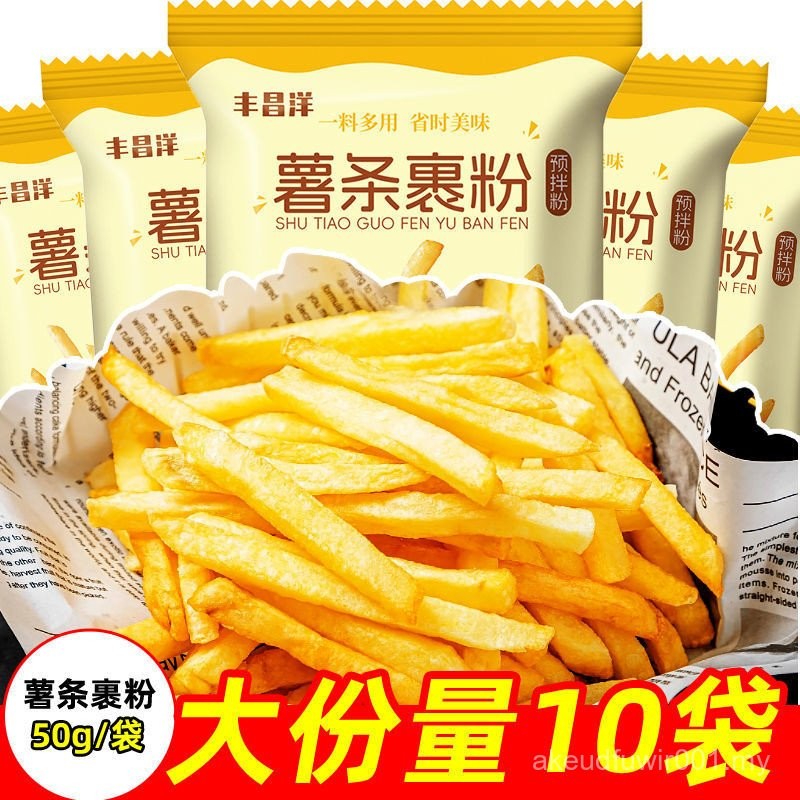 Hot Sale Fried French Fries Special Powder Household Small Package Fried Chicken Wrapped Powder Fried Potato Chips Potatoes Chicken Wings Chicken Thighs Crispy