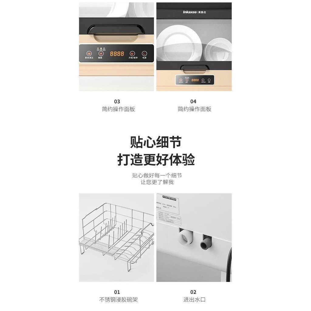 Inkaishi Dishwasher Intelligent Automatic Household Lazy Desktop Family Installation-Free Small Mini Dis