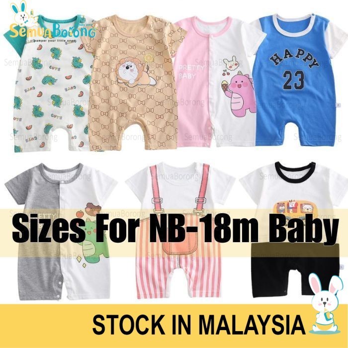 (0-18m) Newborn Baby Romper Cotton Baju Bayi Short Sleeve Bodysuit One Piece Murah Jumpsuit 0494