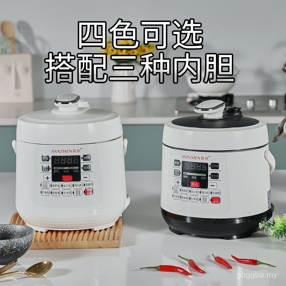 Jianzhen Smart Automatic Pressure Cooker Mini Dormitory Household Rice Cooker High Pressure Cooker 2 Liters 4 People 2.5L Rice Cooker