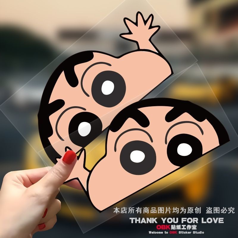 [Special Offer] Crayon Shin-Chan Car Sticker Exterior Electric Car Car Glass Creative Film Side Window Sticker Fun Sticker Shinnosuke Merchandise Send Friends Birthday Gift