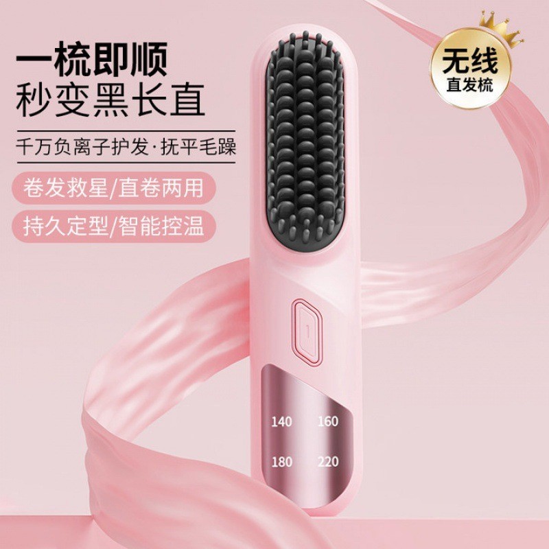 Hair Straightening Comb with Four Levels of Temperature Control Dual Purpose Hair Straightener and Curling Iron Electric Comb Anti-scalding Negative Ion Comb Portable Hair Straight