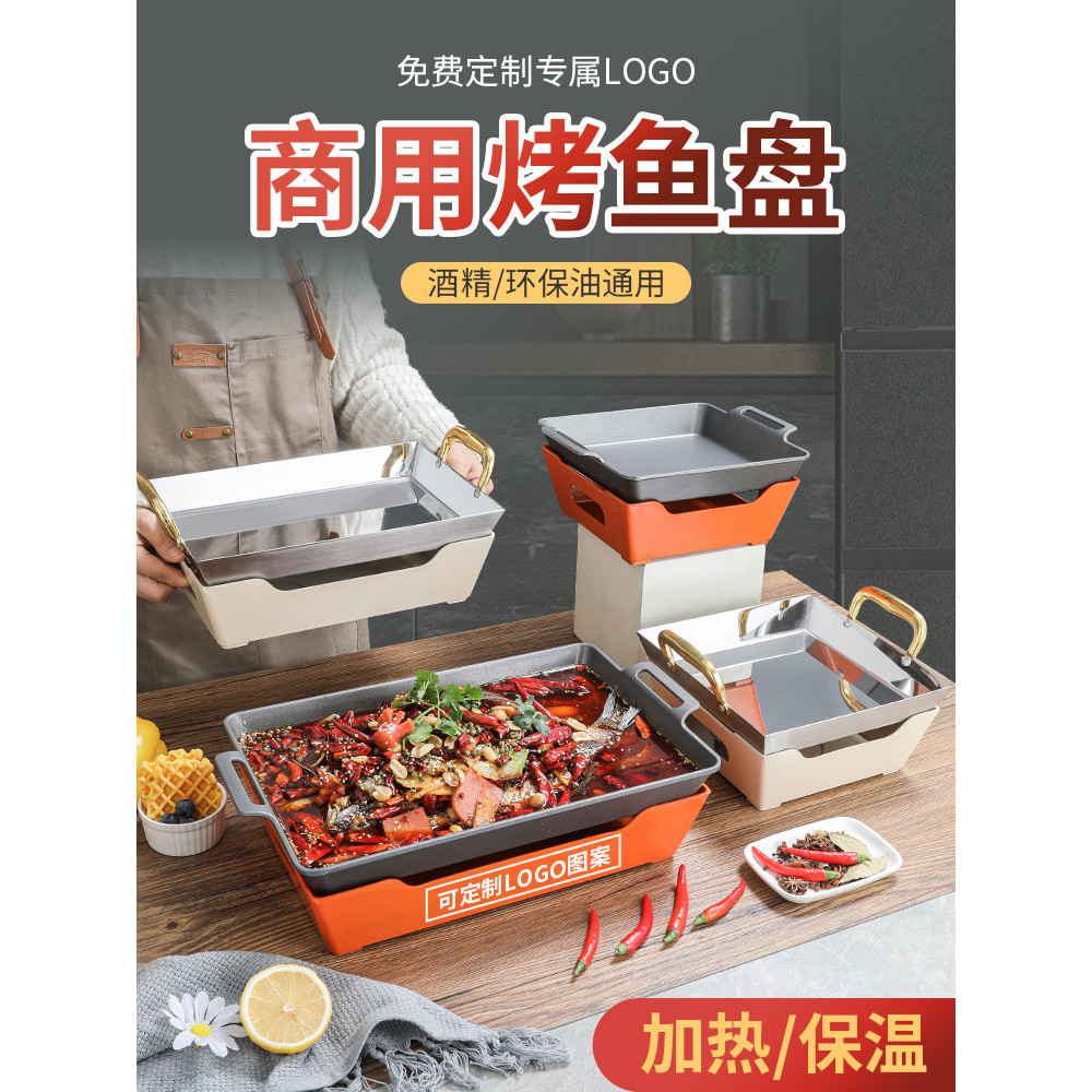 Grill Ikan Bakar Gaya Baharu Udang Griddle Daging Lembu Piring BBQ Piring Steak Kuali Grill Bertebat Makanan Laut Master Grill untuk Kegunaan Restoran