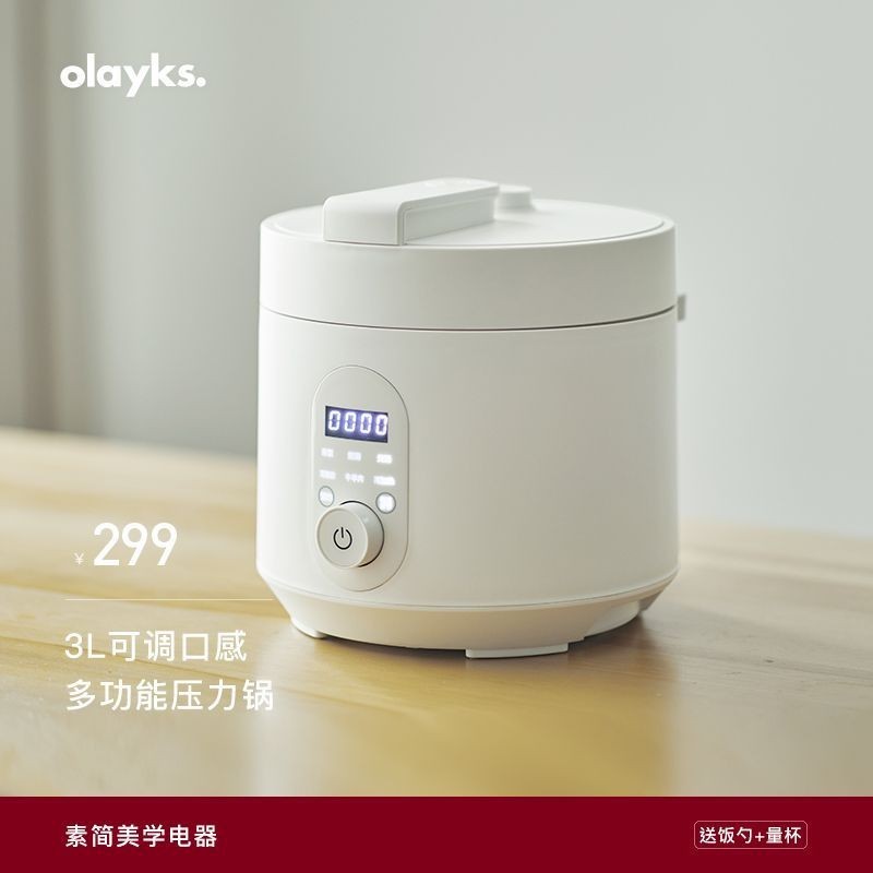 Olayks Exported to Japan Original Electric Pressure Cooker Household Small Mini Smart 3L High Pressure Cooker Rice Cooker 1-2 People 3 SNA2