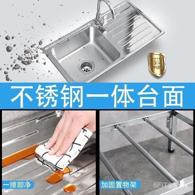 304 Stainless Steel Sink Countertop Integrated Kitchen Single Sink with Bracket Simple Rental Room Vegetable Wash Basin Dishwasher