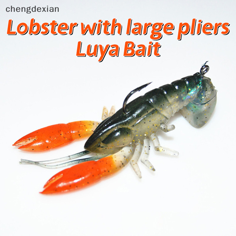 [chengdexian] Crayfish Fishing Lures 8cm 14g Soft Bait Soft Lobster Shrimp Claw Bait Crawfish Larvae Artificial Realistic Durable Lobster Tongs Soft [MY]