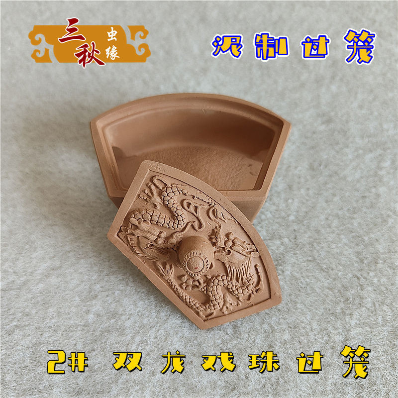 Cricket Cooking Utensils Supplies Cooking Pot Clay Pot Clay Pot Cooking Pot Cooking Pot Cooking Pot Cooking Room No. 2 Double Dragon Playing Beads Cage [xds]