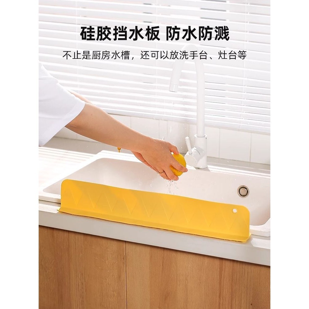 Sink Water Baffle Kitchen Sink Dishwasher Washbasin Countertop Splash-Proof Water Baffle Partition Silicone Water Baffle