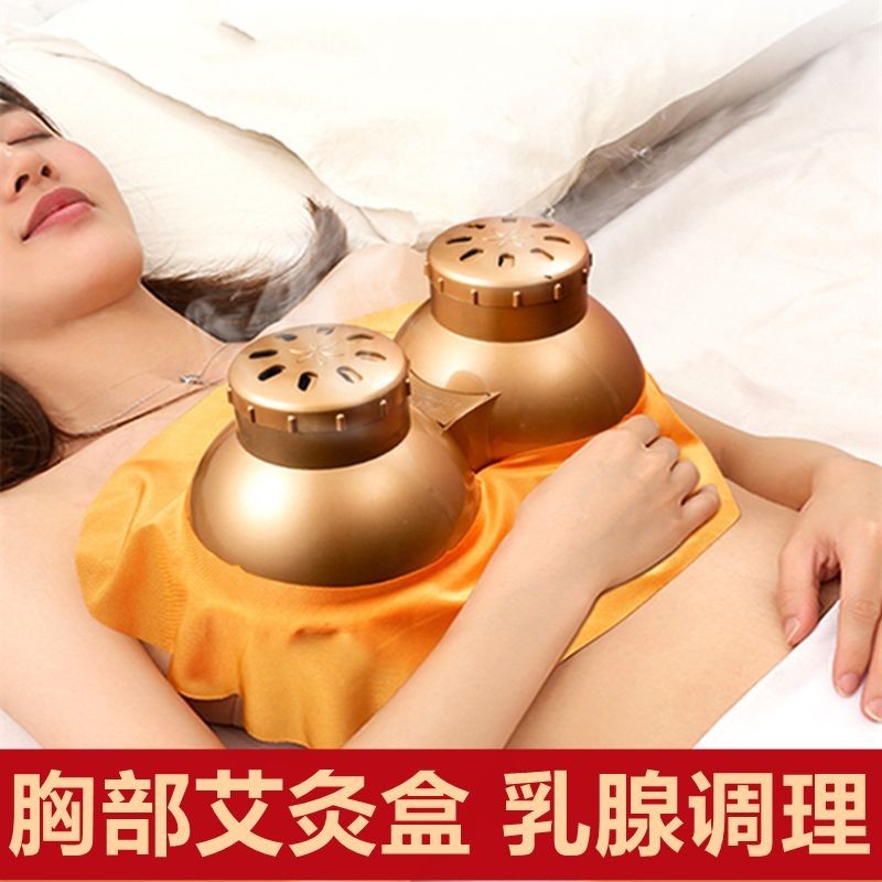 Tobacco control chest moxibustion instrument whole-body universal moxibustion jar physiotherapy back abdomen palace cold breast conditioning moxibustion box moxibustion instrument