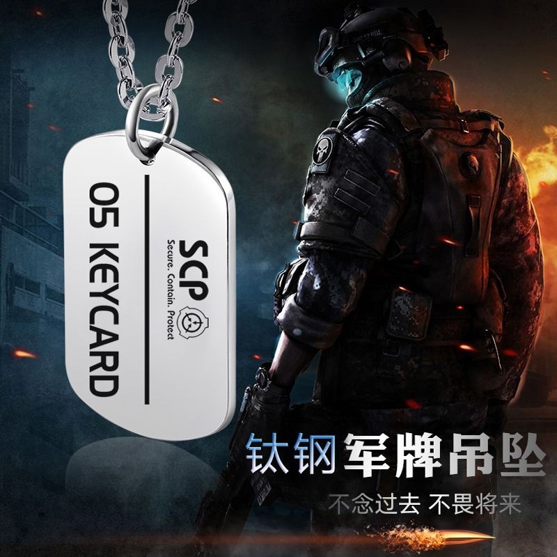 Animation SCP Titanium Steel Military Brand Foundation Merchandise Stainless Steel Necklace Mobile Task Force Equipment Pendant Keychain