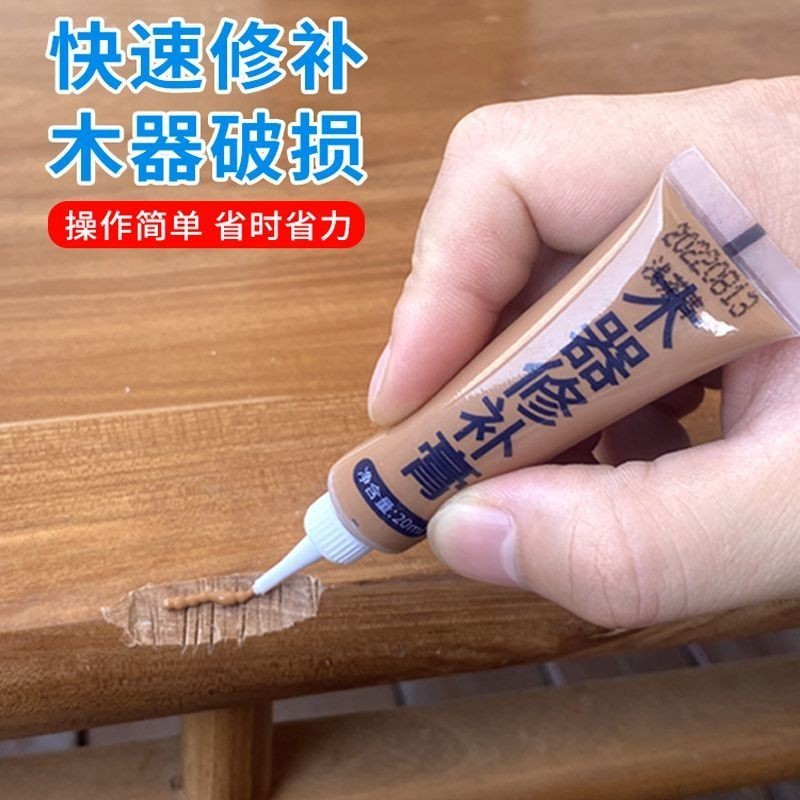 Wooden Furniture Repair Paste Wooden Door Nail Hole Door Frame Desktop Filling Wooden Floor Repair Damaged Scratch Repair Color Paint Wooden Furniture Repair Paste Wooden Door Nail Hole Door Frame Desktop Filling Wooden Floor Repair Damaged Sc