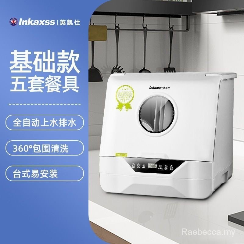 Inkaishi Dishwasher Intelligent Automatic Household Lazy Desktop Family Installation-Free Small Mini Di