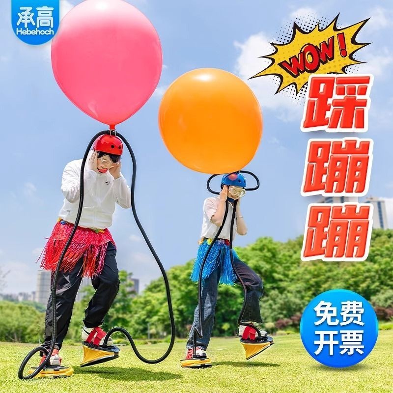 Stepping on Bounce Group Construction Expansion Game Props Indoor Outdoor Activities Multiplayer Interactive Projects Foot Stepping on Burst Balloon Equipment