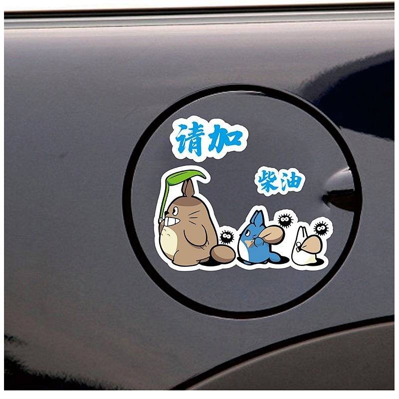 Cartoon Cute Totoro Automotive Fuel Tank Cap Stickers 92 95#98# Refueling Number Prompt Warning Car Body Decoration Stickers mMVv