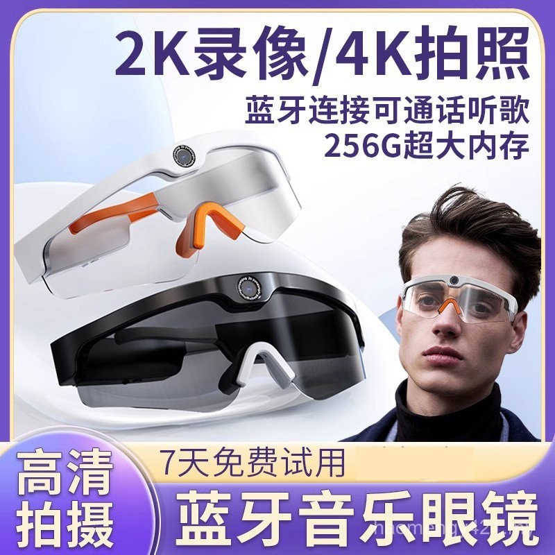 Half frame sports smart glasses with camera, wireless Bluetooth earphones, black technology, video recording, photography, listening to music, glasses style