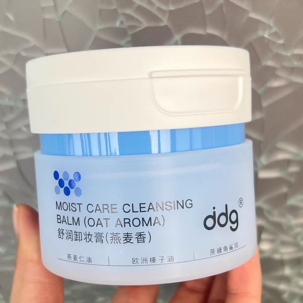 ✨正品现货✨ddg511燕麦卸妆膏2.0 ddg 511 Oatmeal Makeup Remover Cream 2.0 Gentle Cleansing Wash Easy Emulsify Non-Paste Eye Sensitive Skin