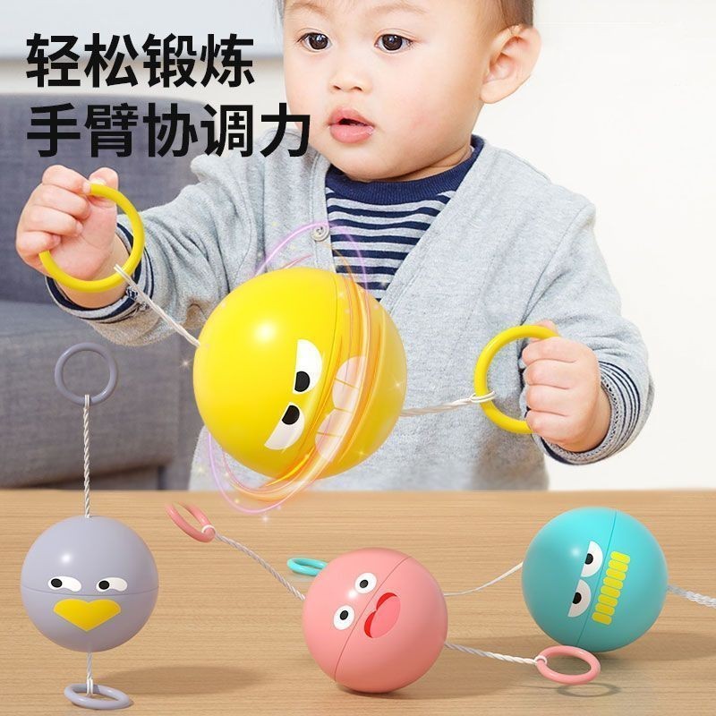 Rotating Flywheel Whistle Ball Pull Line Children's Toys Flashing Ringing Rattle旋转飞轮拉哨球拉线儿童玩具闪发光拉响摇铃手眼协调童年益智6.22