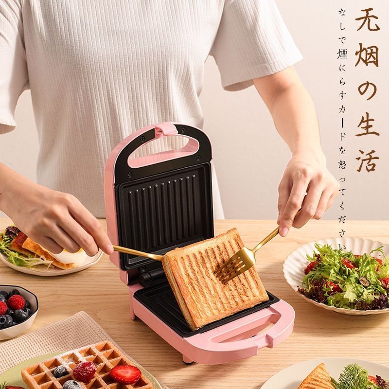 Sandwich Maker Multifunctional Breakfast Maker Household Small Bread Maker