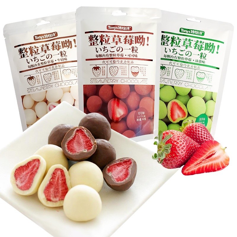 Tony's Strawberry Chocolate Coklat Strawberi Milk Coat Snack Fruit Ready Stock Individual Packaging