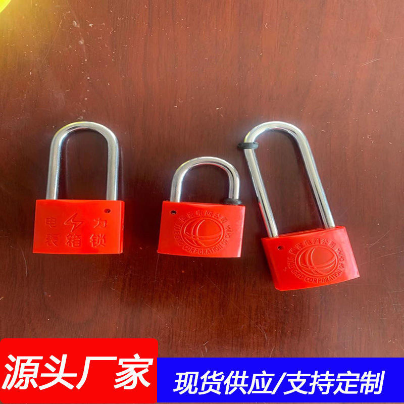 Electricity meter box lock, dormitory lock, anti-theft lock, plastic steel padlock, n电力表箱锁宿舍锁防盗锁 塑钢挂锁国家电网铜锁家用锁通开锁物业_ QQ0523