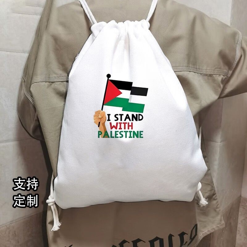 Palestinian-israeli conflict backpack, boycott Isr Bayi conflict backpack Canvas Bag Resist Israel Support Palestinian Storage Bag Large Capacity Student School Bag 05.20