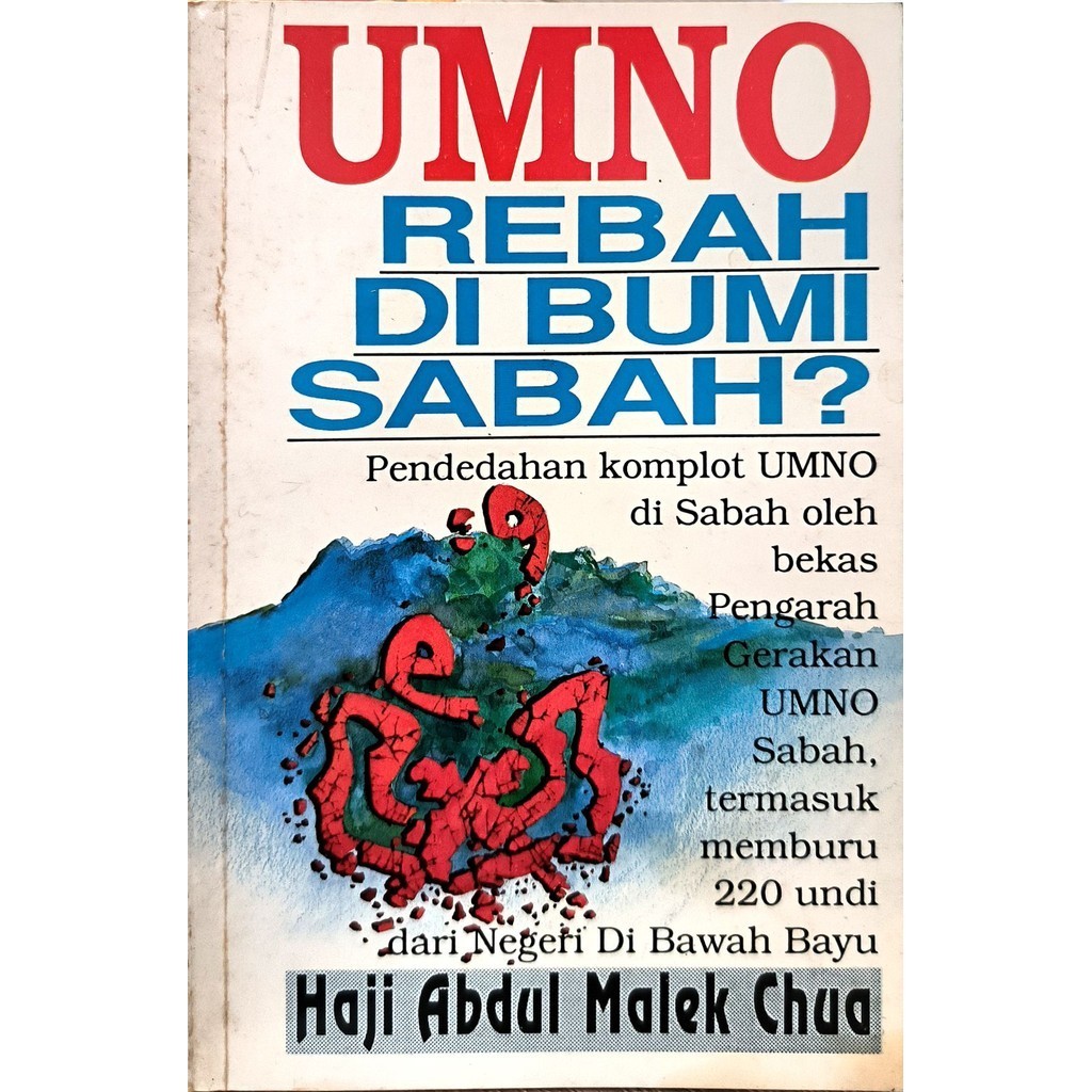 [BnB] UMNO Rebah Di Bumi Sabah? by Abdul Malek Chua (Used: Very good)