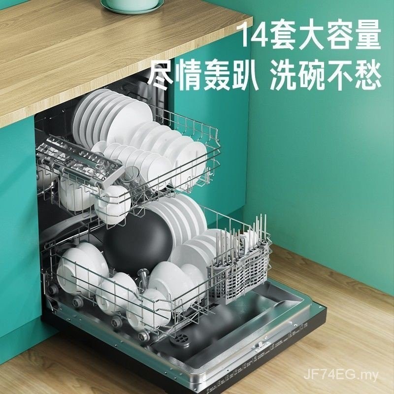 M Midea Product Hualing Dishwasher air8 Household 14 Sets Large Capacity Automatic Embedded Smart Hot Air Drying