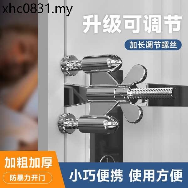 Carmen Handy Tool Door Blocker Rental Door Blocker Hotel Door Card Fixed Anti-Opening Door Roof Door Blocker Door Blocker Door