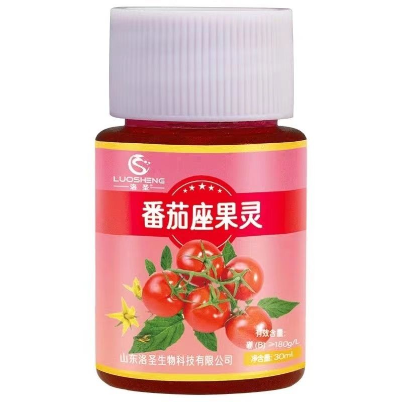 番茄座果灵人参果坐果灵正品保花保果防落花西红柿通用神器小番茄  cstaorui.my20250324
