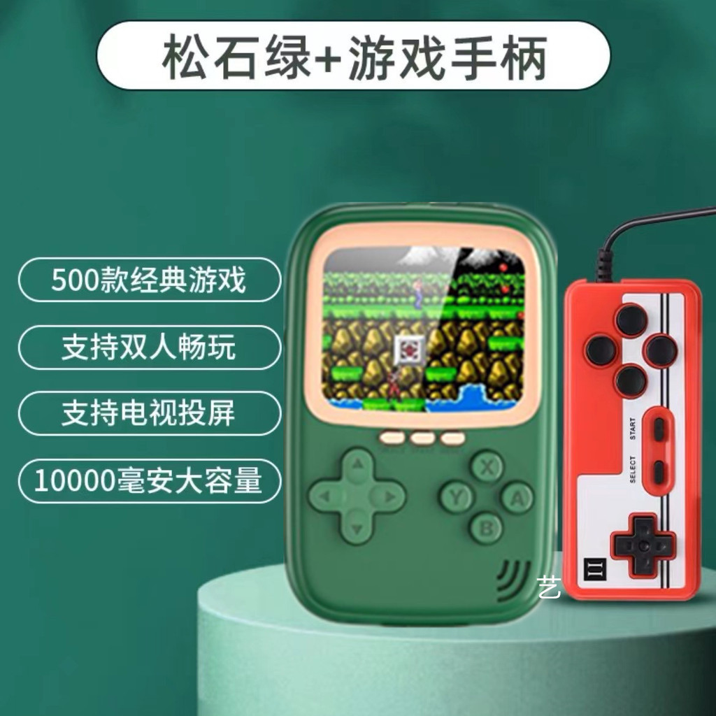 sup handheld retro game nostalgic mary russian double portable charging treasure handheld game machisup掌上复古游戏机怀旧玛丽俄罗斯双人便携式充电宝掌机游游机6.28