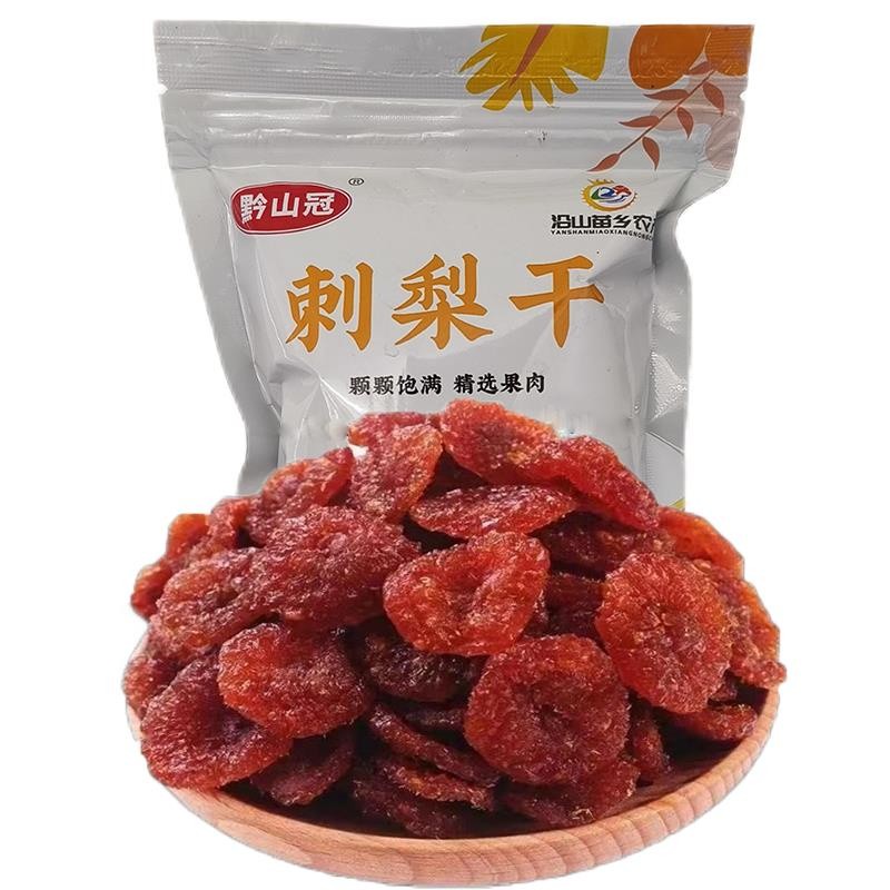 Dried Pear Dried Fruit Guizhou Specialty Guizhou Dried Pear Dried Fruit Vegetable Dried Fruit Candied Fruit Sweet Sour Casual Pulp Snacks #L250326#