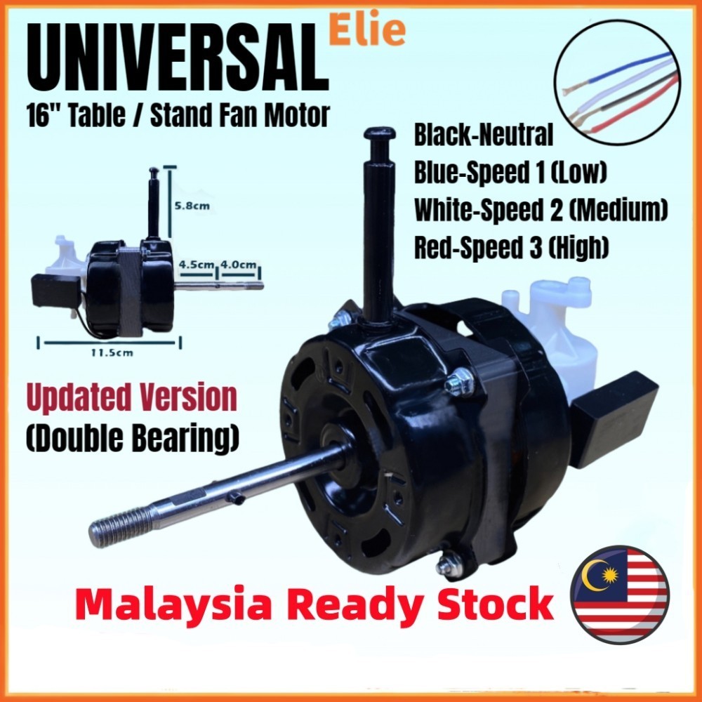 【MALAY STOCK】Universal Double Bearing 16 Inch 16'' Table Fan Motor / Stand Fan Midea Elba Fan Motor Motor Kipas