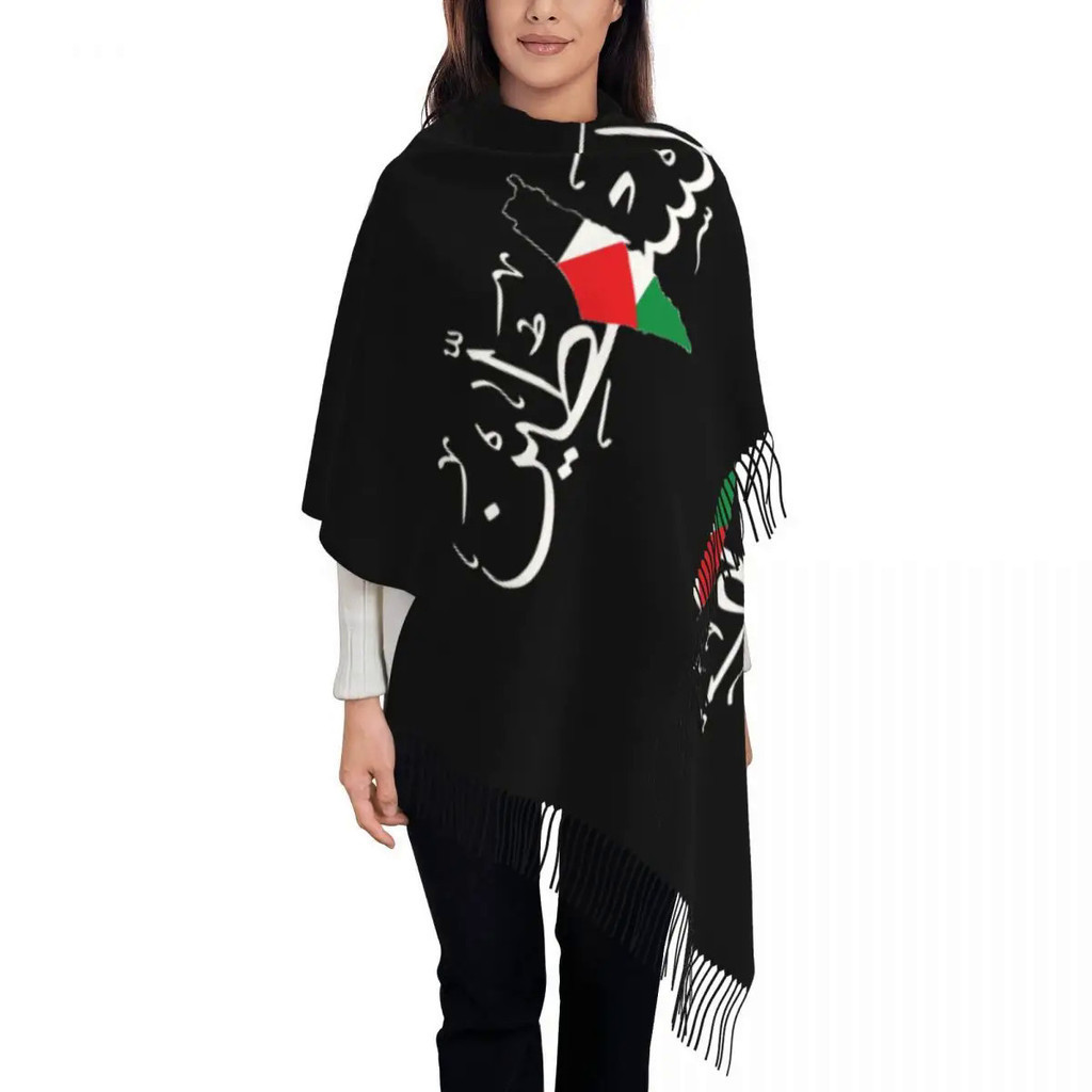 Womens Tassel Scarf Palestinian Arabic Large Winter Fall Shawl Wrap Palestine Solidarity Flag Map Reversible Cashmere Scarf