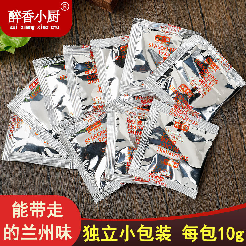 Authentic Lanzhou Ramen Boiled Noodles Seasoning Soup Soup Soup Soup Soup Simple Operation Home Commercial Rice Noodles Seasoning Soup Pack Authentic Lanzhou Ramen Boiled Noodles Seasoning Soup Soup Soup Soup Simple Operation Home Commercial Rice Noodles