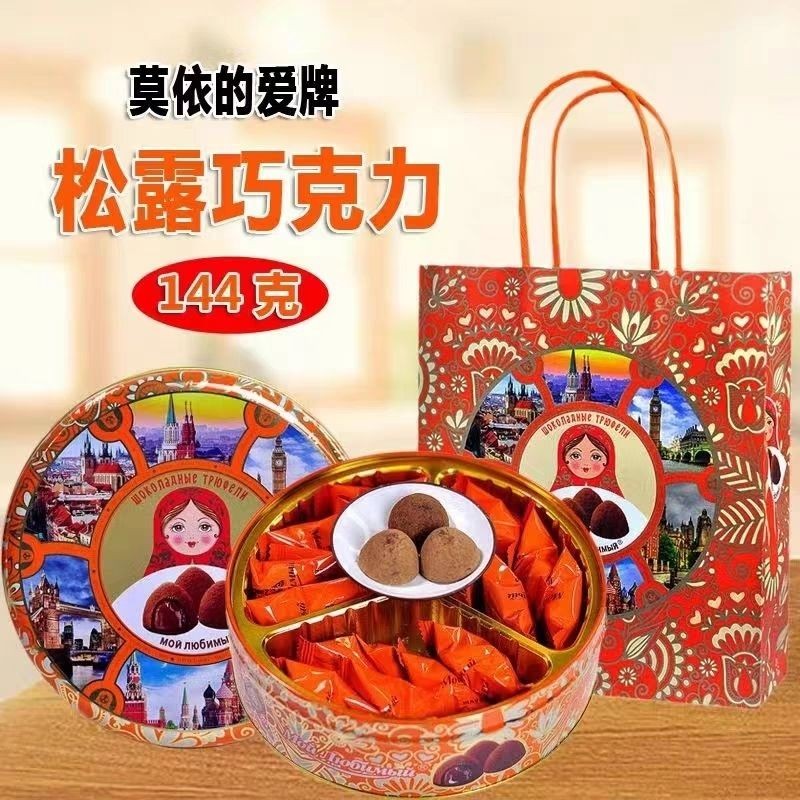 Russian Flavor Moyi's Love Truffle Chocolate Jinsha Oats Hazelnut Chocolate Gift Box Souvenirs